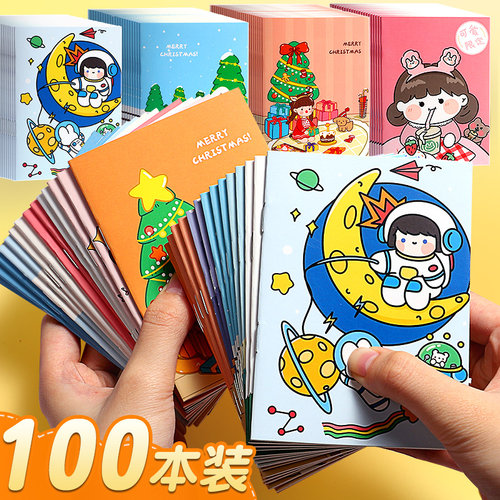 简约可爱小本子缝线本小礼物奖品