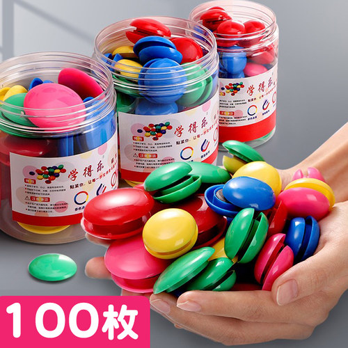 160个石吸扣大号办公用品磁力贴