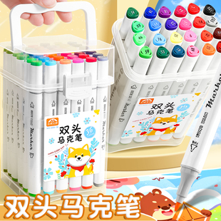 双头丙烯马克笔儿童可水洗水性水彩小学生专用彩笔48色36色24彩色套装美术画画不透色可叠色幼儿园丙烯画笔
