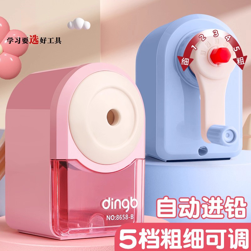削笔机自动进铅5档粗细可调节