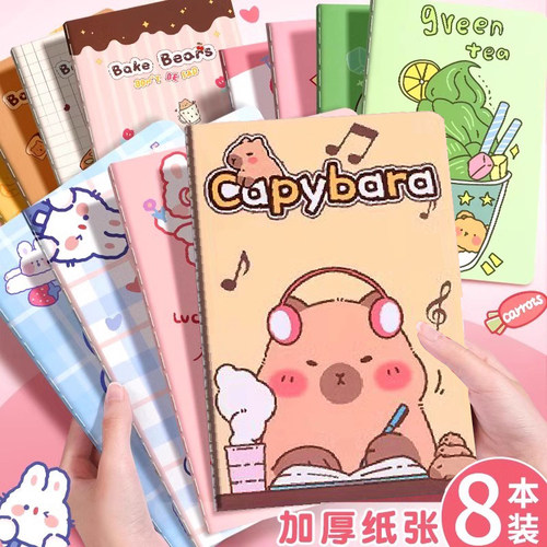 高颜值笔记本学生加厚车线记事本