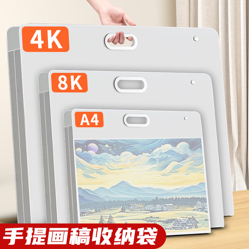 画册收纳册美术作品集