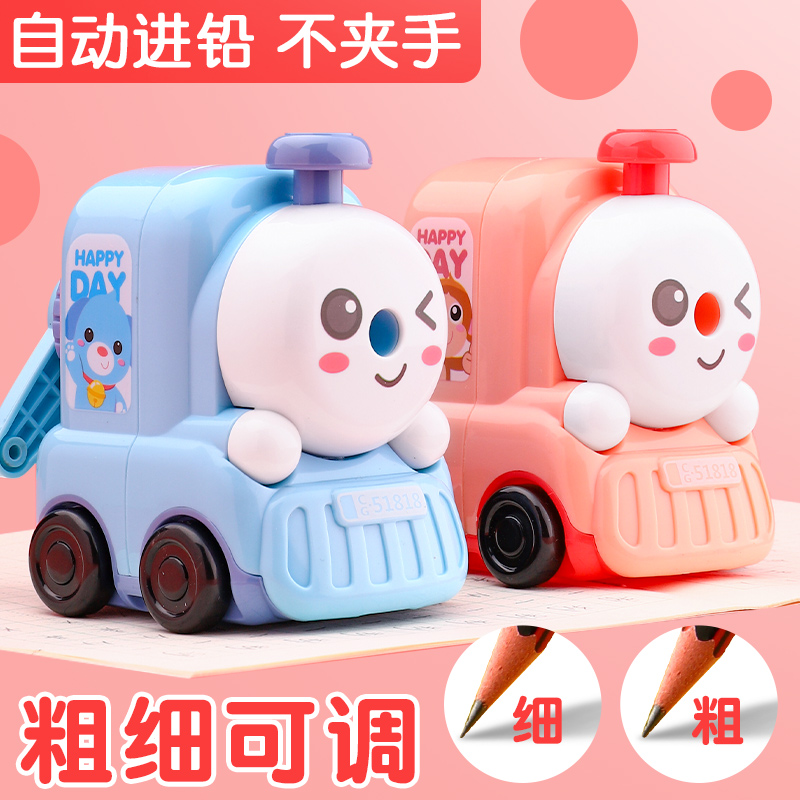 晨光幼儿园自动进铅大号削笔器