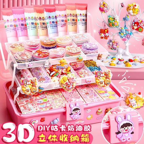 100张咕卡卡套咕盘卡贴纸套装