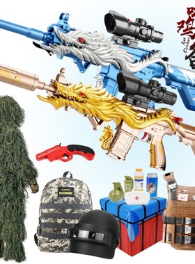 和平精英五爪金龙M416儿童玩具枪男孩突击步抢awm狙击吃鸡软弹枪