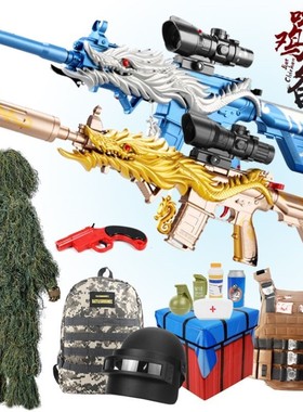 。儿童m416五爪金龙皮肤吃鸡装备全套软弹枪男孩玩具步抢98k狙击