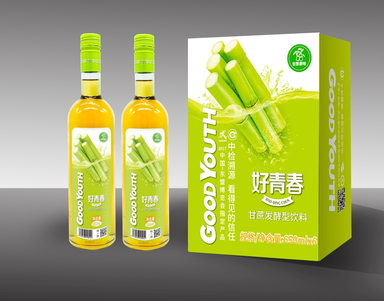 广西特产东盟好青春甘蔗醋饮料甘蔗汁发酵醋650ml玻璃装整箱送礼