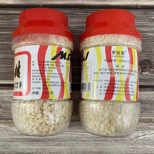 麦乳精云南冲饮品可干吃
