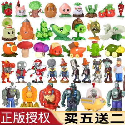 正版植物大战僵尸玩具全套2软胶大号弹射套装豌豆射手3巨人疆尸