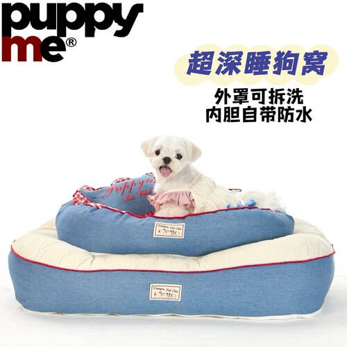 宠物深睡窝防滑防水可拆洗四季款