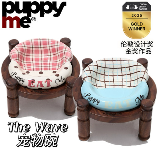 PuppyMe宠物碗陶瓷食品级防打翻