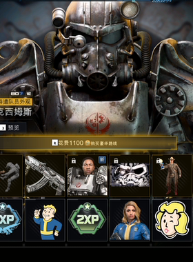 使命召唤22战区2COD22 黑色行动1100cp辐射联动通行证 1100cp点数