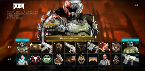 使命召唤22 COD22 战区2  黑色行动7 毁灭战士通行证  1100cp点数
