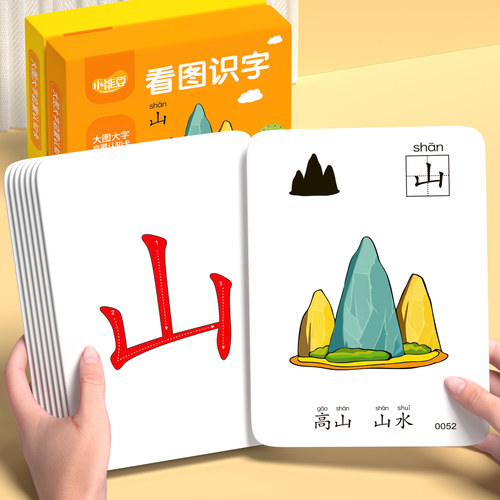 【超大尺寸】幼儿园定制专用教具