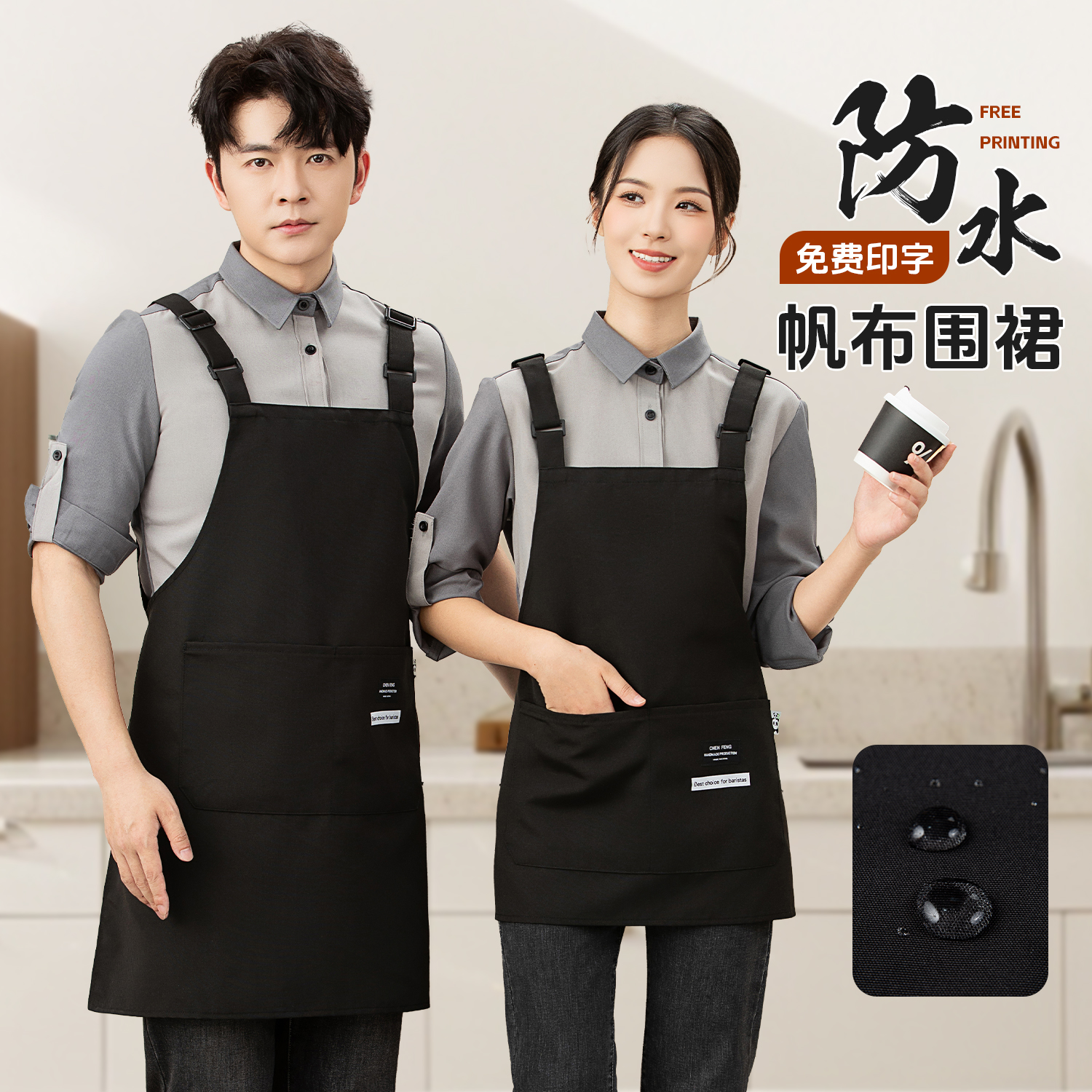 肩带围裙/小个子可穿/帆布防泼水