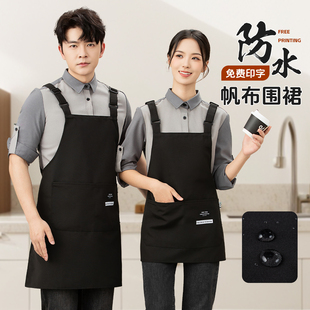 新款帆布短款围裙厨房家用餐饮专用防水小个子上班工作服定制罩衣