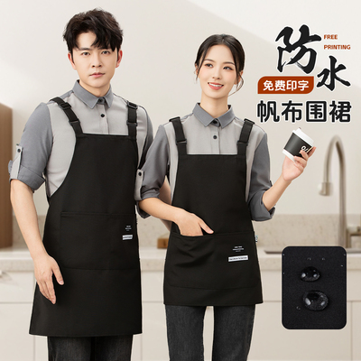 肩带围裙/小个子可穿/帆布防泼水
