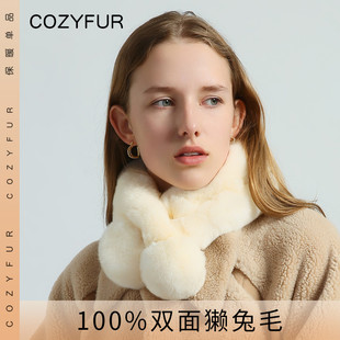 加厚保暖毛绒皮草围巾毛毛领子真毛 Cozyfur 獭兔毛围脖女秋冬韩版