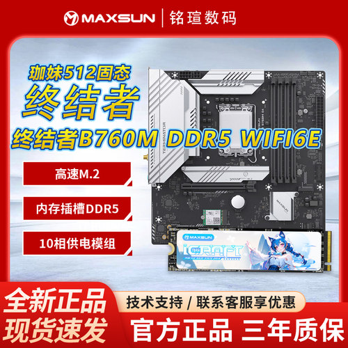 官方正品 全国联保