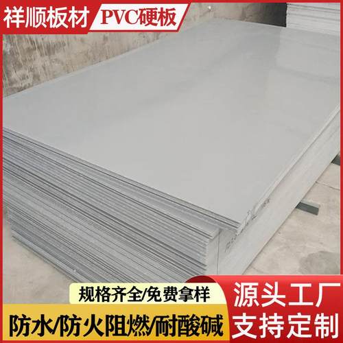 打包隔板包装隔板垫板码垛隔板塑料板硬板pvc板灰色8mm10mm15mm