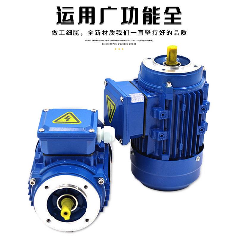 电机厂家三相交流铝合金电动机0.18W/0.25W/0.37W/0.55W/0.75