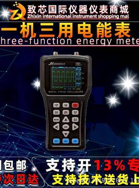 跨境JDS6031新款数字示波器30MHZ代替汉泰克手持袖珍示波仪特价