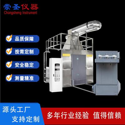 建筑材料单体燃烧试验机SBI建筑材料单体燃烧试验机