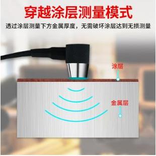 穿越涂层超声波测厚仪钢板金属玻璃塑料管壁厚度测量仪ST8600