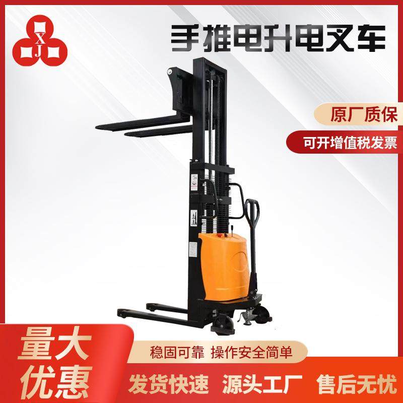 厂家手推电升电动叉车电动堆高车升降托盘堆垛车前移式搬运车,搬运/仓储/物流设备,其他起重搬运设备,淘宝优惠券,粉丝福利购,淘宝优惠卷