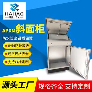 操作台定制 昆山厂家供应单联体斜面控制柜监控配电箱单双门琴式