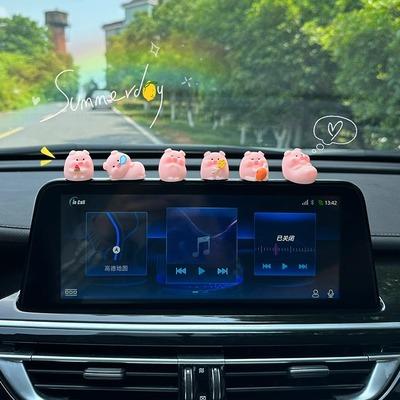 「治愈系小猪」汽车饰品摆件可爱