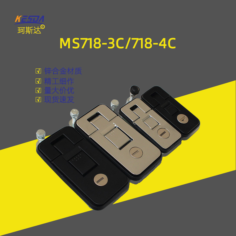珂斯达锌合金MS718-3C4机械门锁