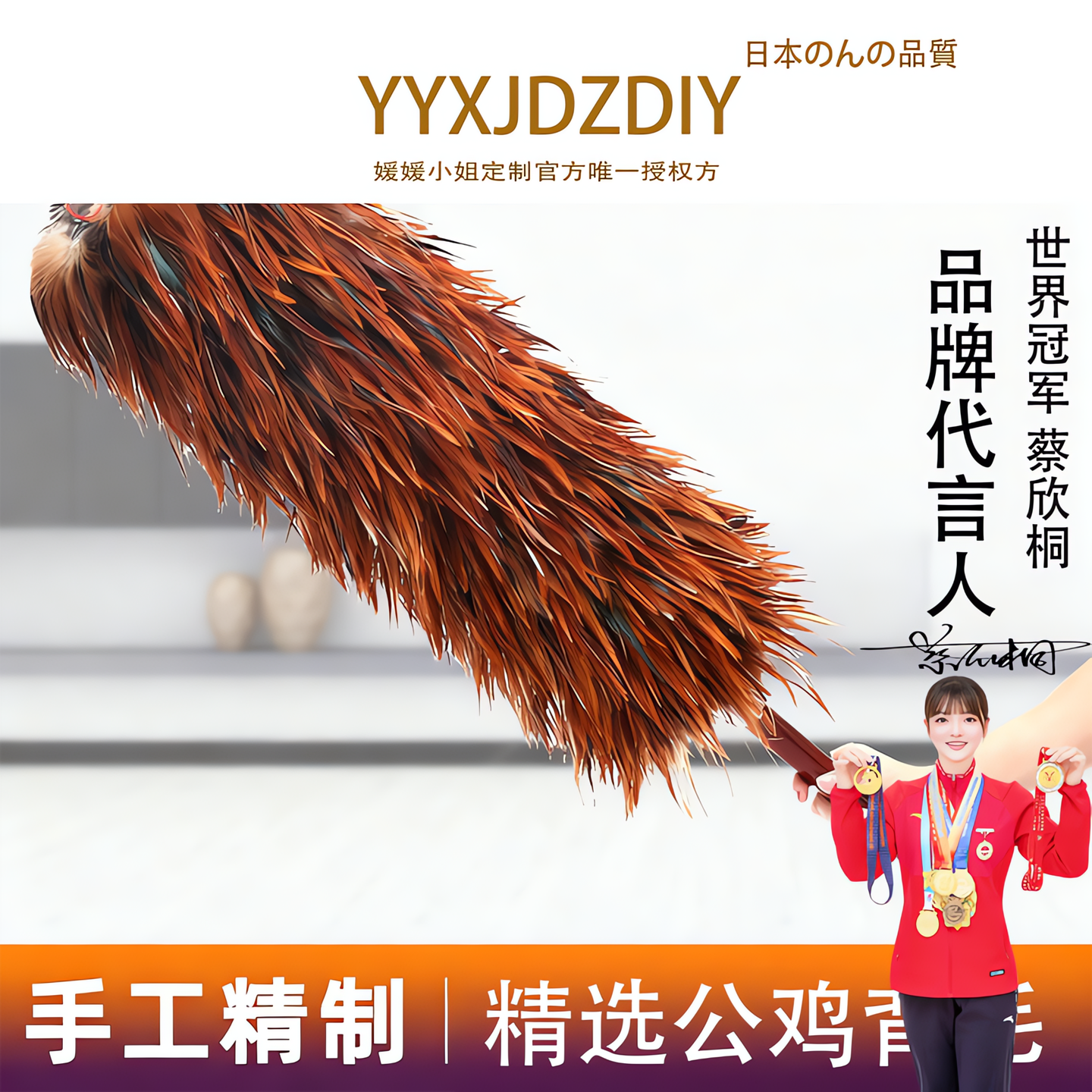 纯手工真鸡毛掸子加厚可伸缩家用清洁除尘掸子高端车用扫灰尘掸子