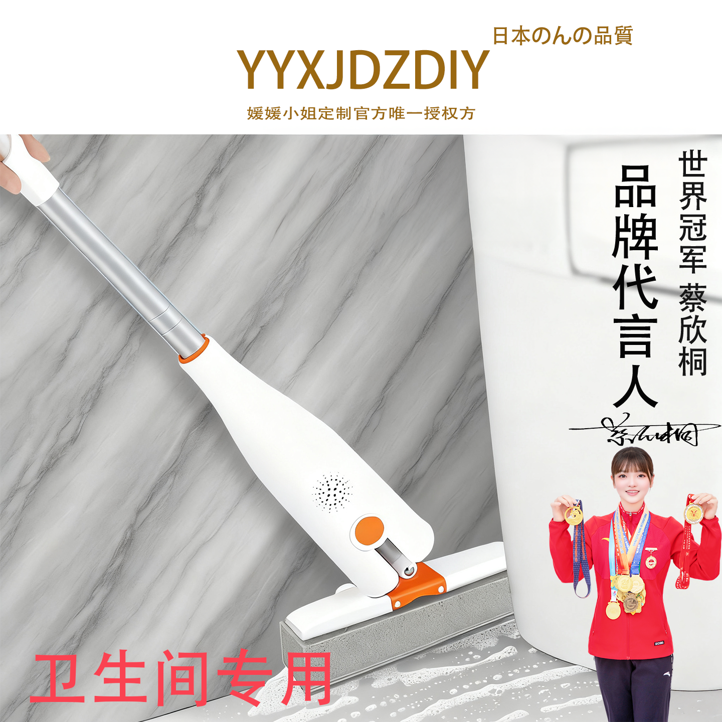 迷你小拖把卫生间专用海绵吸水