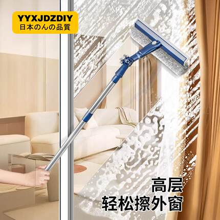 家用高层窗外专用2025新款擦玻璃神器家用第一名伸缩双面擦窗刮水