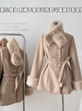 S2263英剧小魔女 财阀千金风可拆卸时尚斗篷披风羊毛大衣毛呢外套