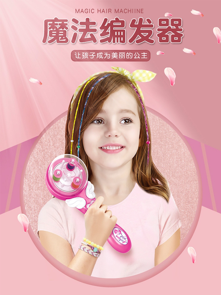 自动编发器儿童懒人三股盘发器女童麻花辫电动扎辫子头发贴钻神器