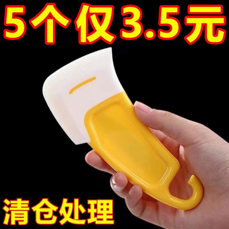 日式硅胶刮刀锅底清洁耐高温刮板洗锅碗碟不粘锅家用刮片油污铲,厨房/烹饪用具,其它烘焙器具,淘宝优惠券,粉丝福利购,淘宝优惠卷