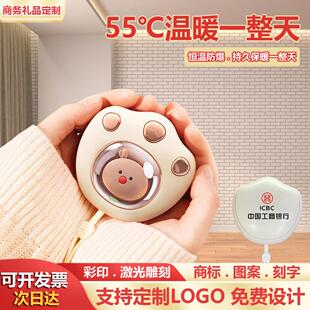 猫爪充电USB暖手宝定制logo公司活动礼品实用奖品员工伴手礼赠品