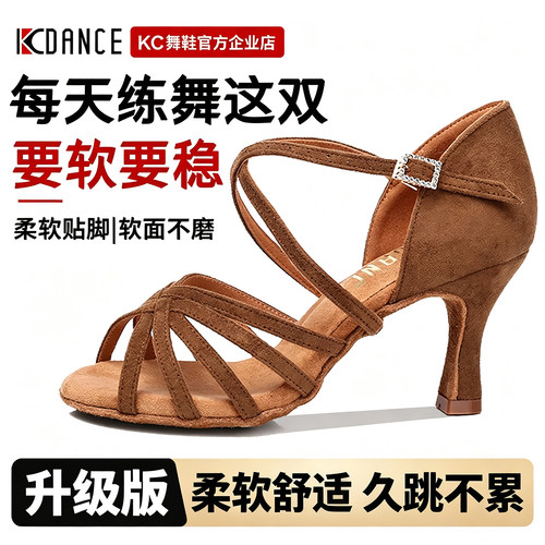 KC舞鞋每天练舞不将就软稳更舒服