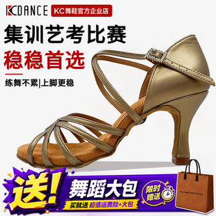 Kc拉丁舞鞋女成人中高跟软皮软底跳舞鞋国标伦巴恰恰舞鞋官方