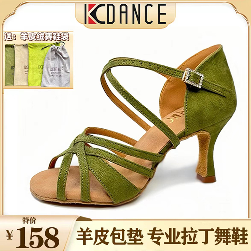 拉丁舞鞋KCDANCE室内不闷脚