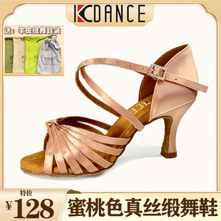 KCdance专业拉丁舞鞋女成人中高跟缎面软底国标伦巴恰恰舞鞋正品