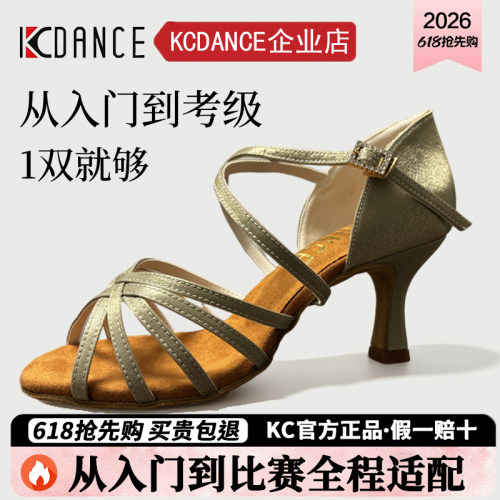 【全新墨绿色】KC拉丁舞鞋女成人