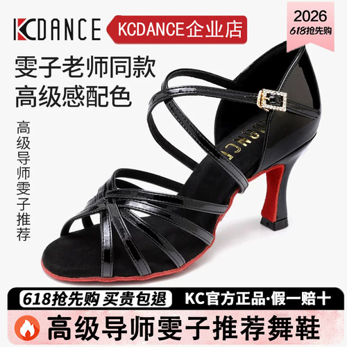 【爆！好看】KC黑色漆皮红底舞鞋