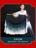 Фан -танец вентилятор настоящий шелк с двойным черным градиентом классический классический танец зеленые шелковые чернила танцевать специальные шелковые фанаты