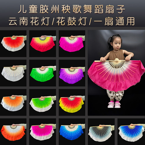 中国舞蹈家协会考七级俏兰花扇子