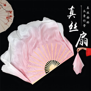 胶州秧歌扇子真丝舞蹈扇演出道具古典风藕粉渐变丝巾西厢寻他绸扇