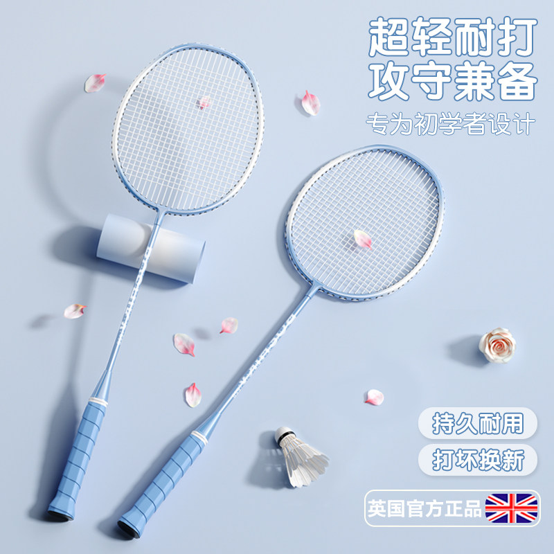 全碳素碳纤维超轻专业款羽毛球拍图片