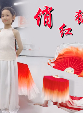 真丝舞蹈扇子儿童红色渐变俏红狐民间古典舞跳舞专用绸扇表演道具